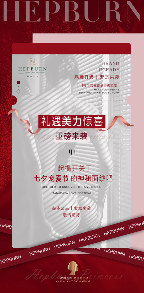 源文件下载【医美活动卡项海报】编号：20230516111658623