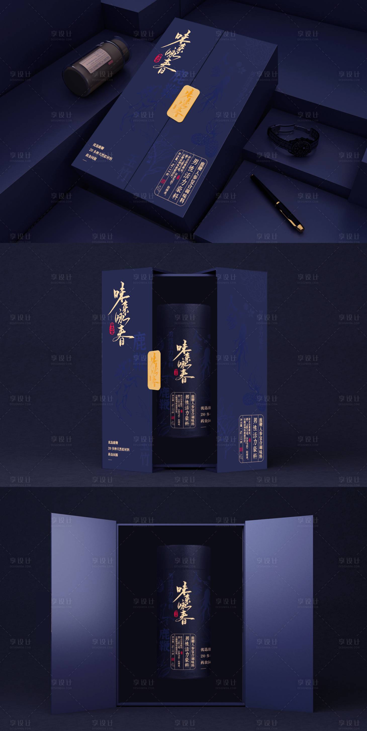 源文件下载【高档中式包装盒设计】编号：75240016648769720