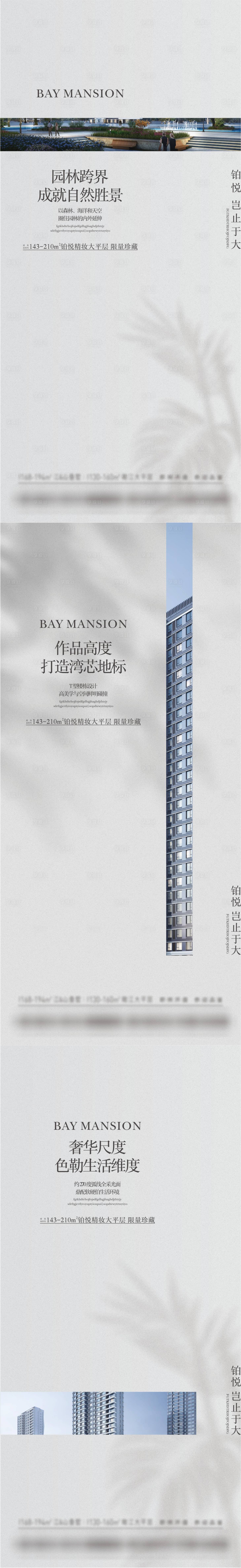 源文件下載【享設計】搜索編號：63010016520723839【極簡風價值點海報】