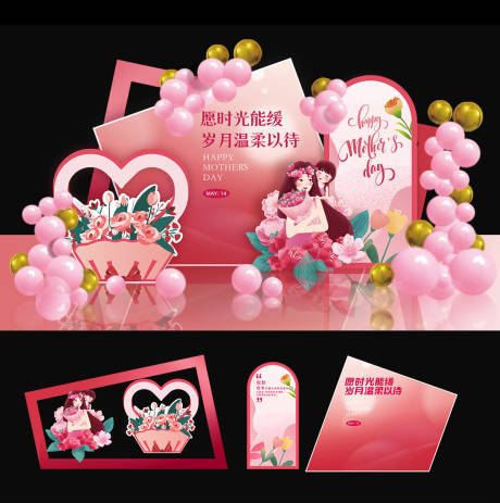 源文件下载【愿时光能缓  】编号：20230513092406101