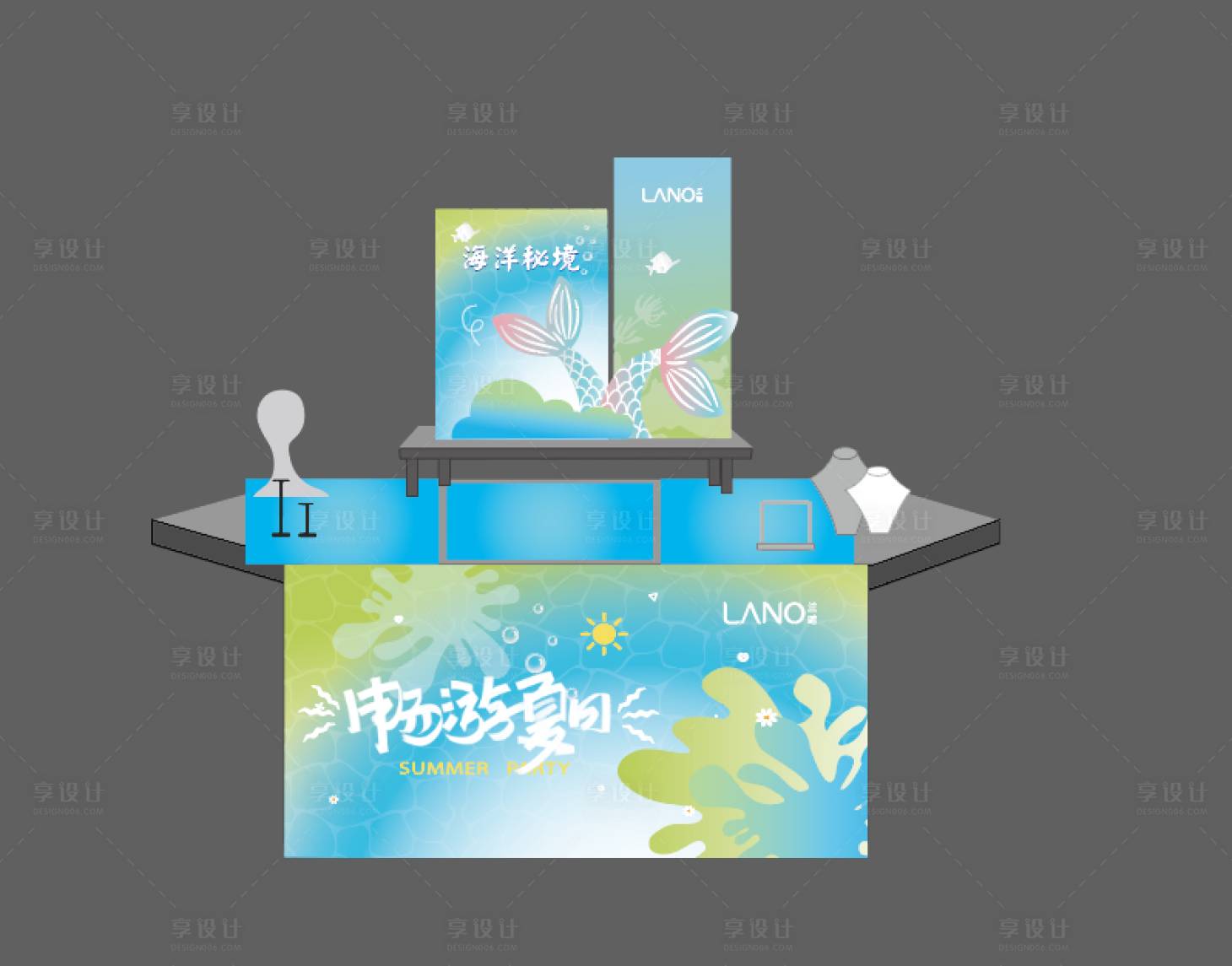 源文件下载【夏季氛围海洋秘境美陈】编号：66610016878151697
