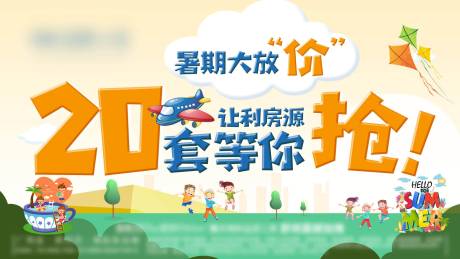 源文件下載【享設(shè)計(jì)】搜索編號(hào)：28800016510257078【活動(dòng)】