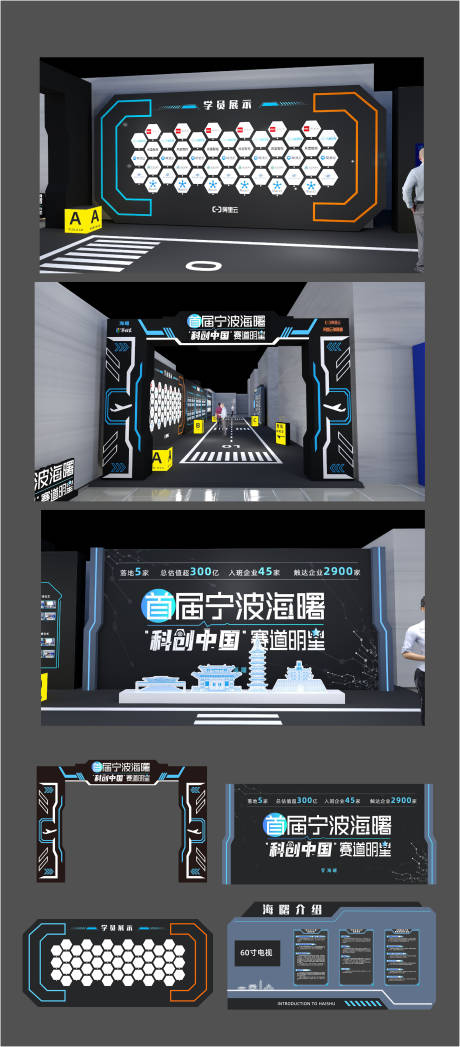 源文件下载【门头 】编号：88810016506438229