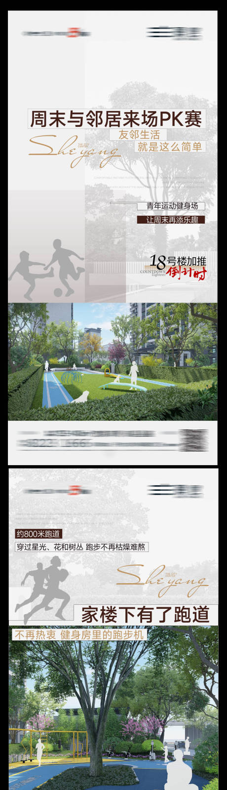 源文件下载【地产价值点海报】编号：36030016829337451