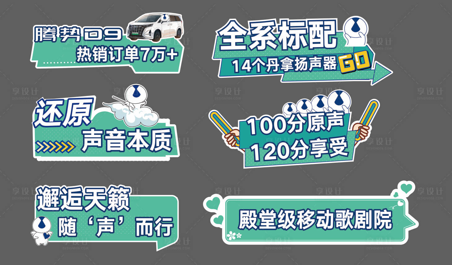 源文件下载【春季旅行】编号：61430016576079666
