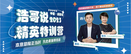 源文件下载【特训营课程banner】编号：81960017054787118