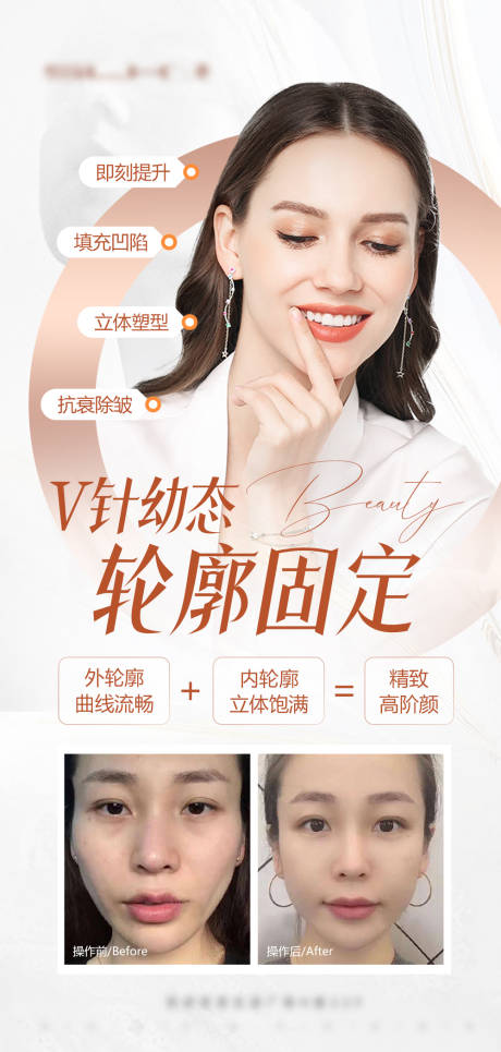 源文件下载【幼态轮廓固定】编号：51650016406939540