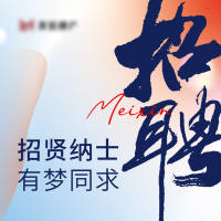 房地产招聘朋友圈海报PSD 设计素材和海报模板免费下载-享设计