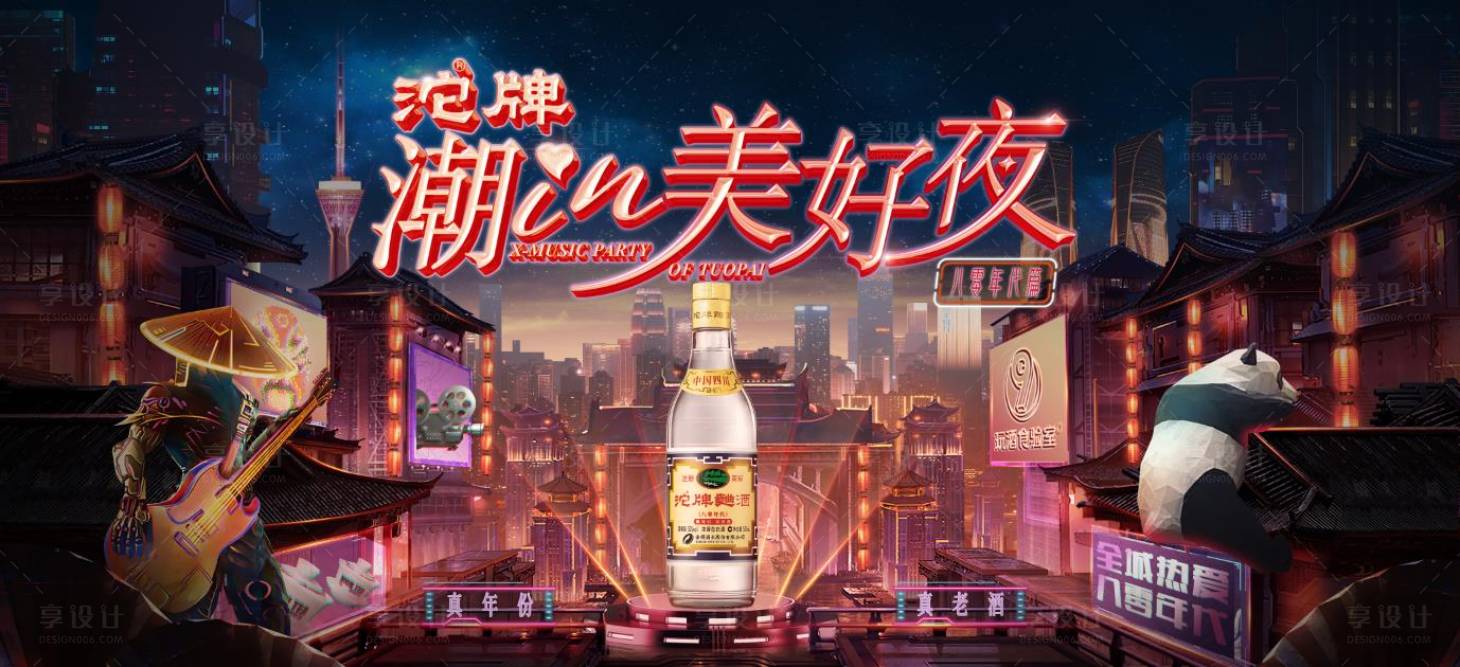 源文件下载【享设计】搜索编号：67480016798715692【创意】
