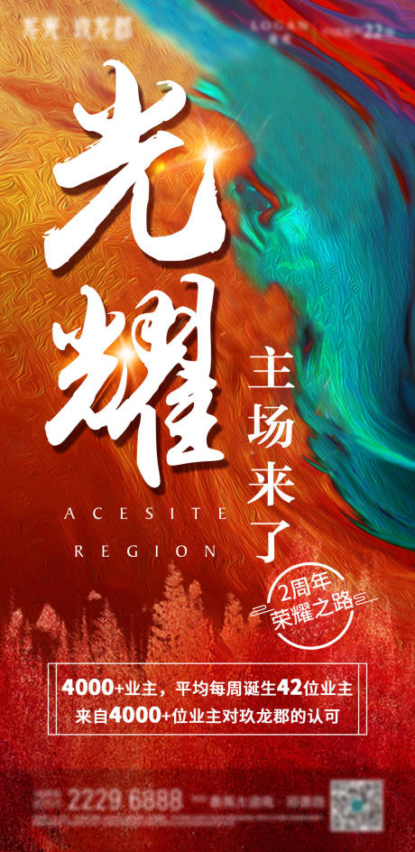 源文件下载【热销房源】编号：19460016850109818