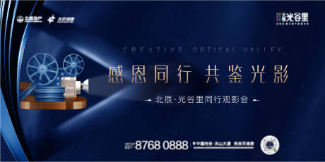 源文件下载【观影主画面】编号：85860016450074782
