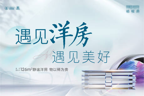 源文件下载【地产六宫格价值点系列】编号：73700016629059600