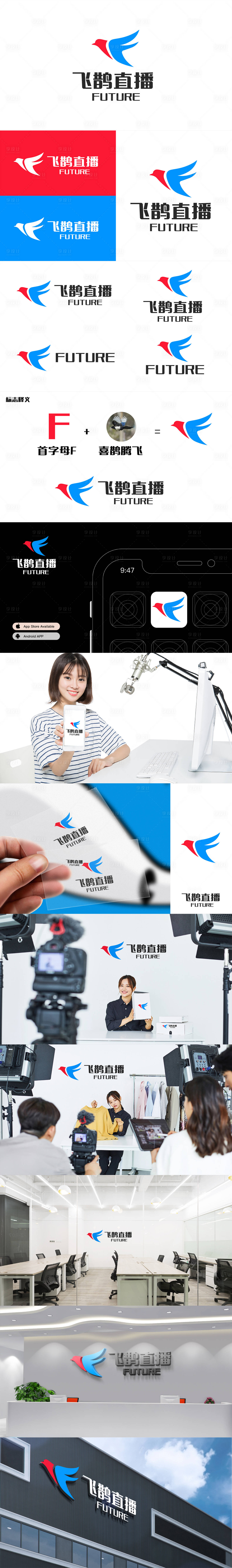 源文件下载【享设计】搜索编号：46510016735713029【文娱娱乐直播logo设计】