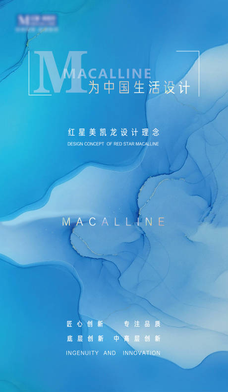 源文件下载【高端大气蓝色展板】编号：29040016413253754