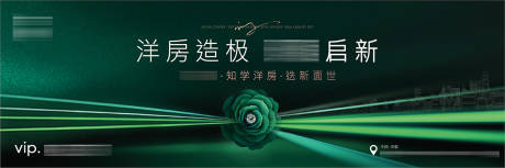源文件下載【享設(shè)計(jì)】搜索編號(hào)：56540016563588741【地產(chǎn)入市主畫面】