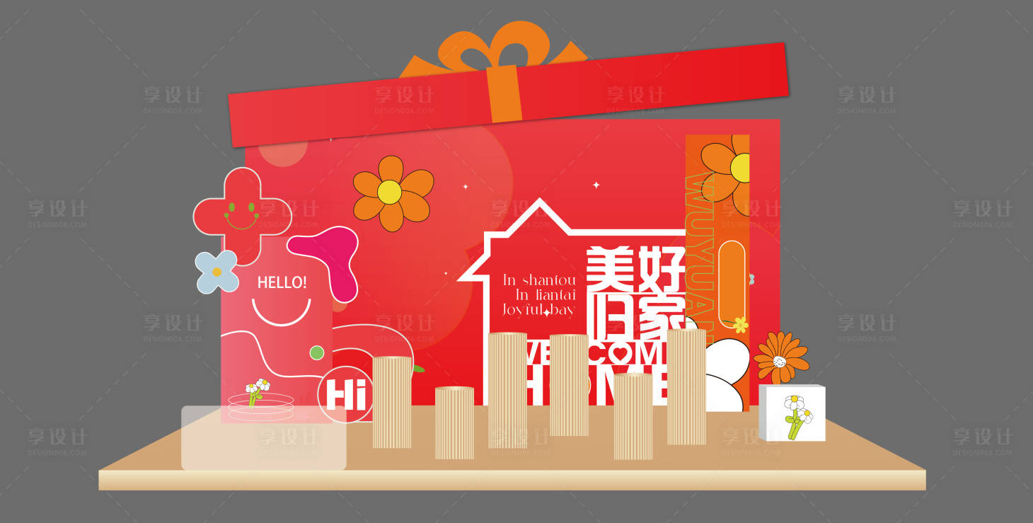 源文件下载【享设计】搜索编号：51310016473097783【活动美陈物料】