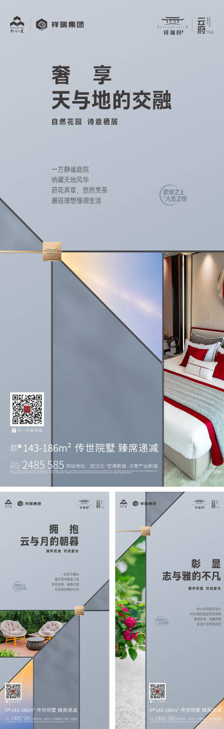 源文件下載【享設計】搜索編號：72520016578453869【價值海報】
