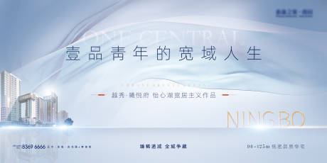 源文件下载【享设计】搜索编号：36640016617187499【地产展板】