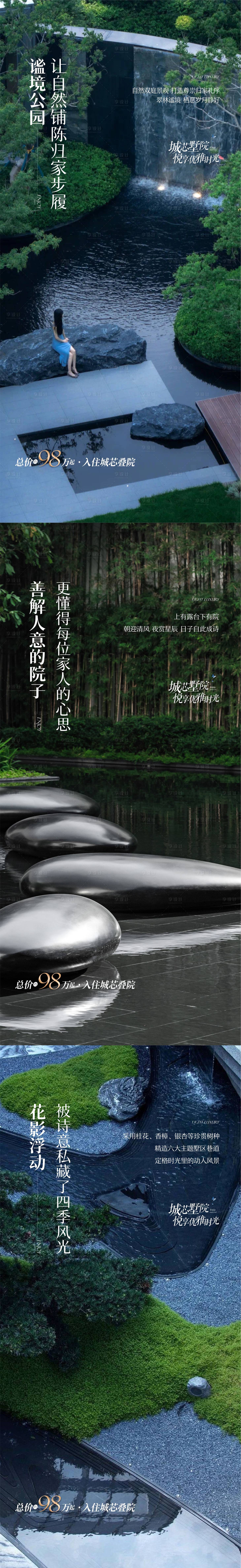 源文件下载【享设计】搜索编号：15990016589205877【价值点海报】