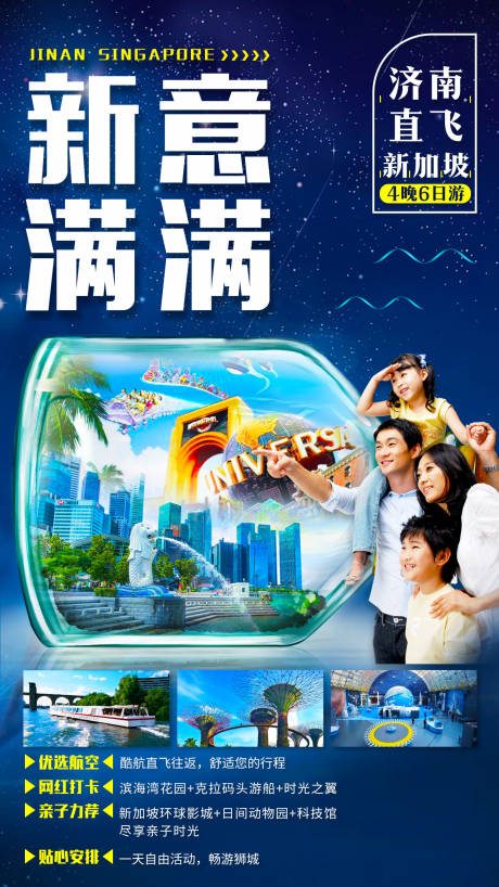 源文件下载【新加坡】编号：21260016411721816