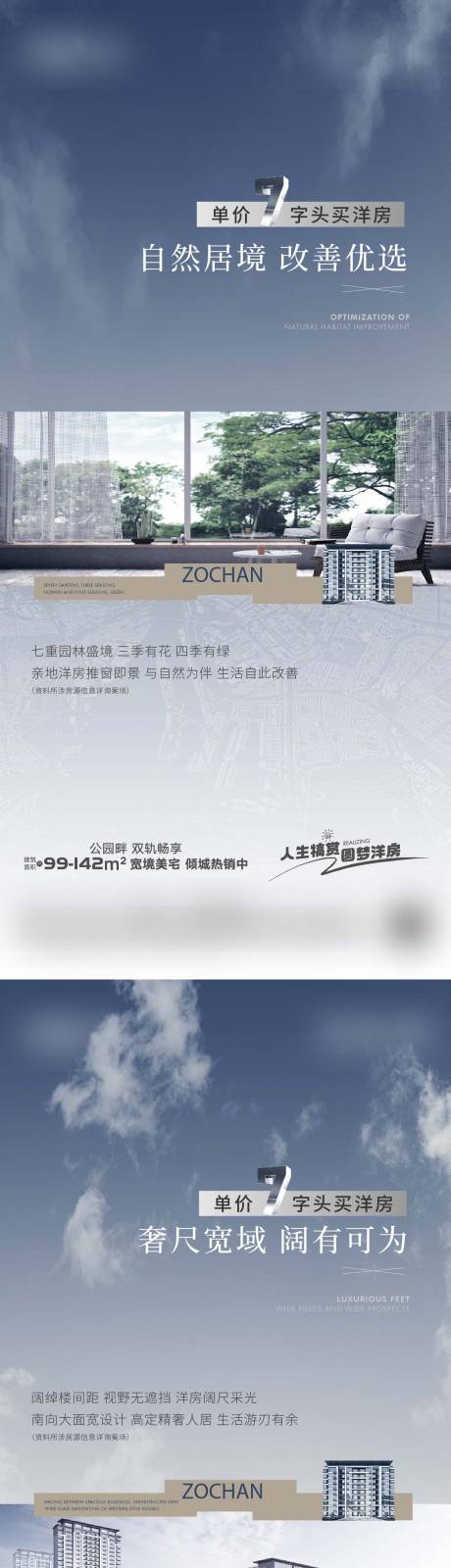 源文件下载【地产价值单图】编号：20230530112359770