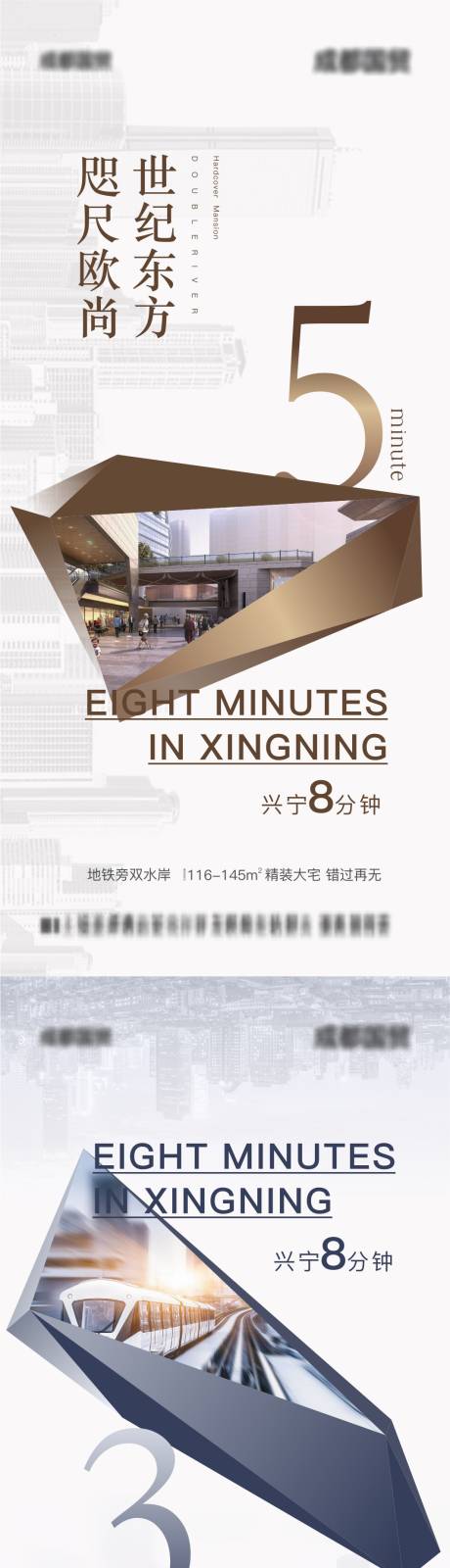 源文件下载【享设计】搜索编号：66680016520944096【价值点海报】