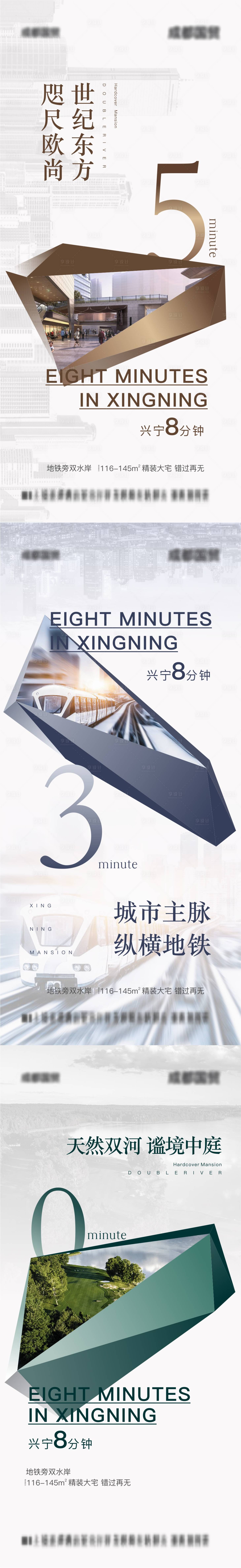 源文件下載【享設計】搜索編號：66680016520944096【價值點海報】