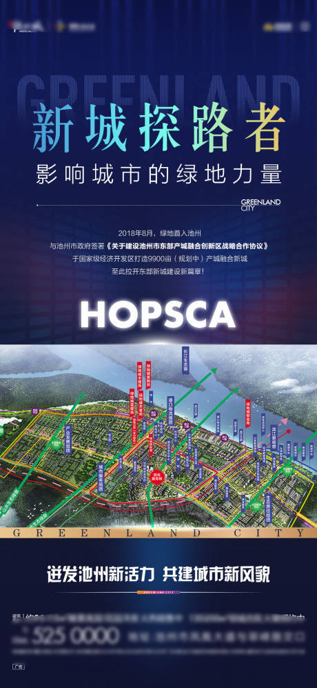 源文件下载【享设计】搜索编号：98240016551653630【地产商业价值点】