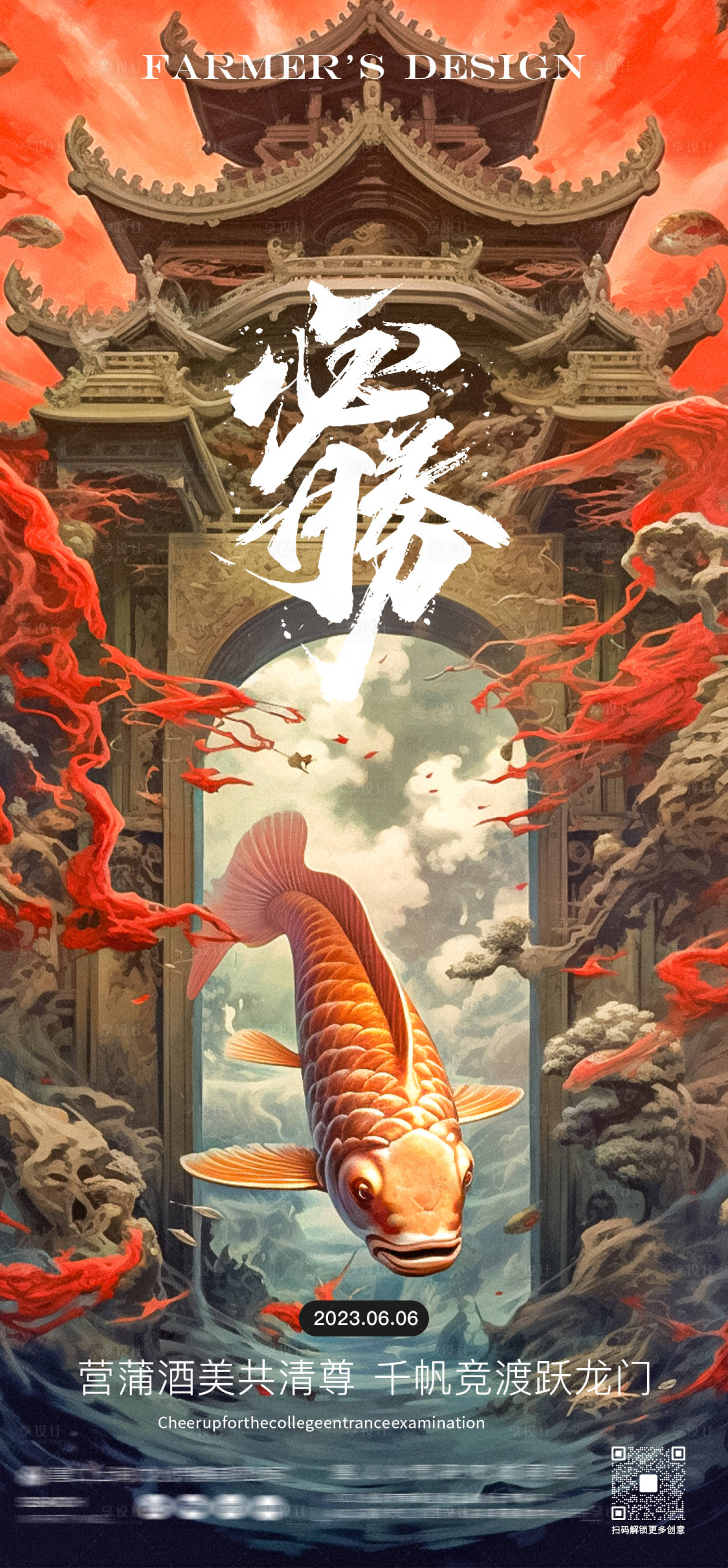 源文件下载【必胜锦鲤】编号：27910016965846688