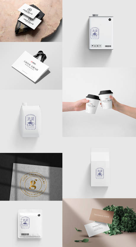 源文件下载【简约奶茶咖啡包装展示样机】编号：72540016742113318