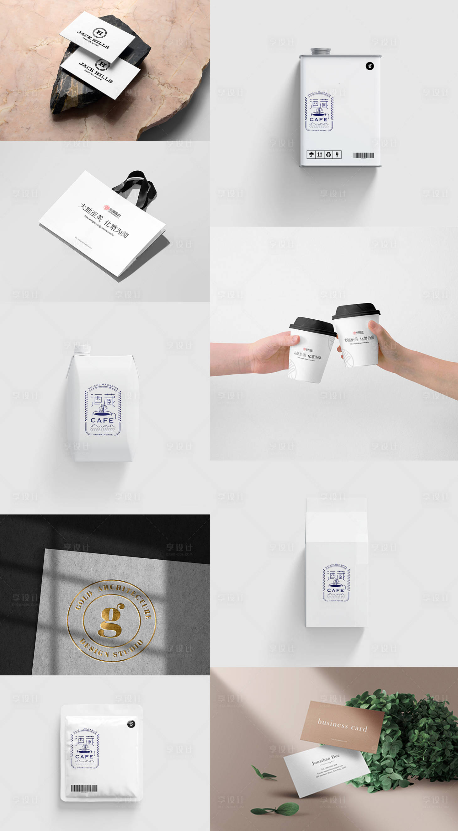 源文件下載【享設計】搜索編號：72540016742113318【簡約奶茶咖啡包裝展示樣機】