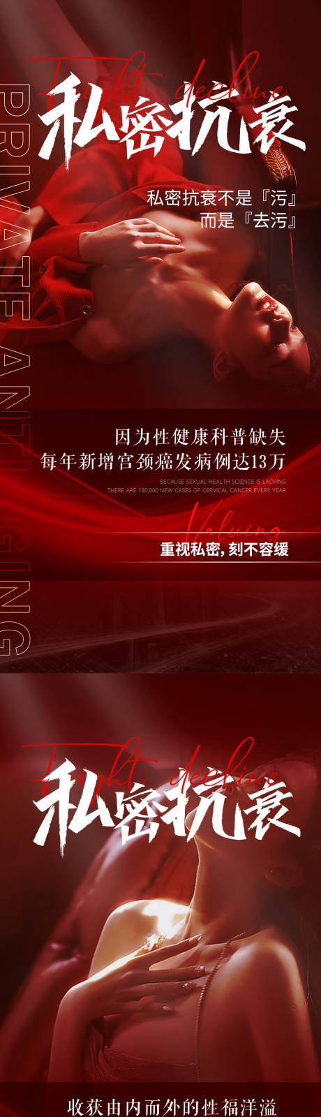 源文件下载【私密海报】编号：39460016828376460