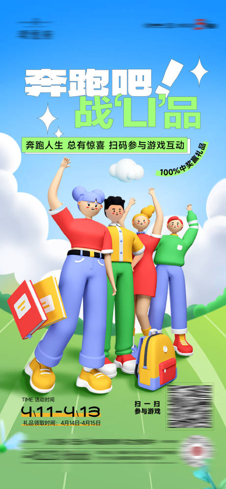 源文件下載【享設計】搜索編號：97480016830115768【線上小游戲】