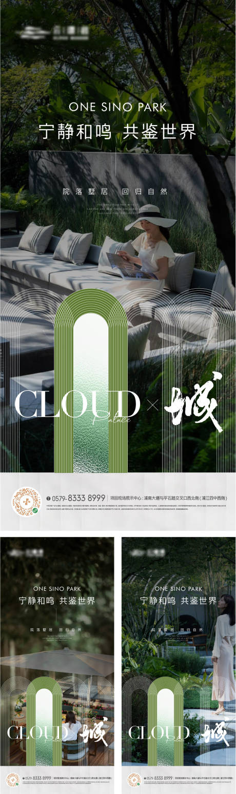 源文件下载【价值点海报】编号：75970016826283653