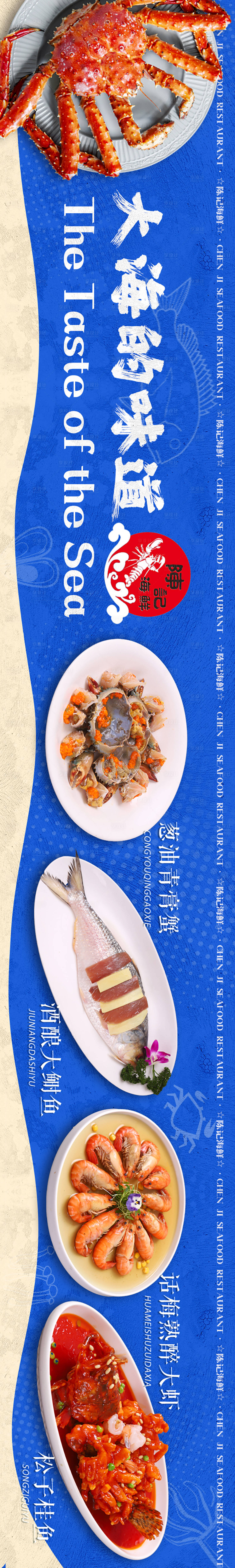 源文件下載【享設計】搜索編號：73050016611583060【大眾點評商戶通連圖】