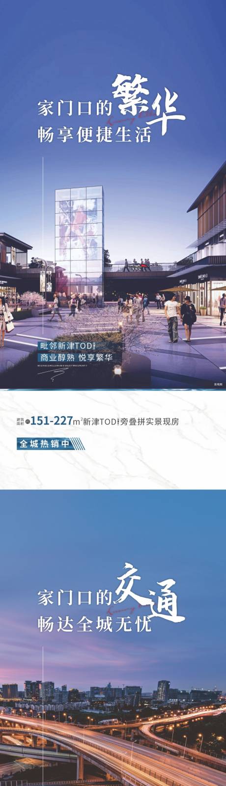 源文件下载【价值点海报】编号：68380016831949073