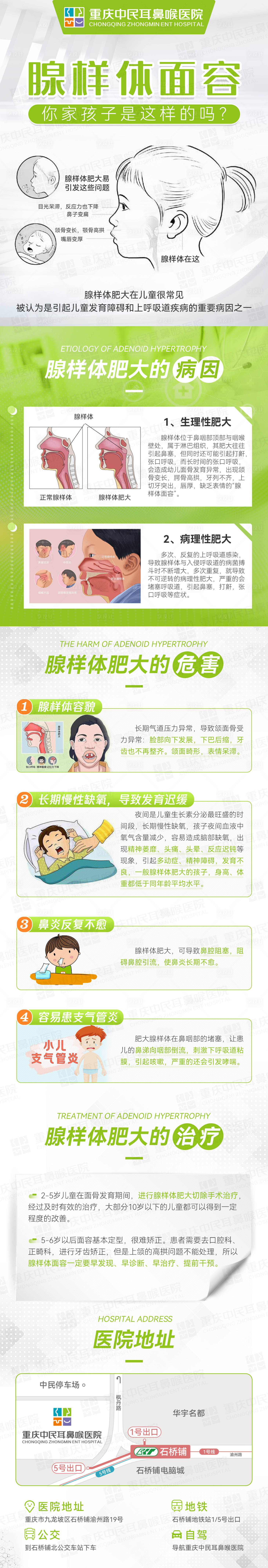 源文件下载【朋友圈长图】编号：95910016700033370