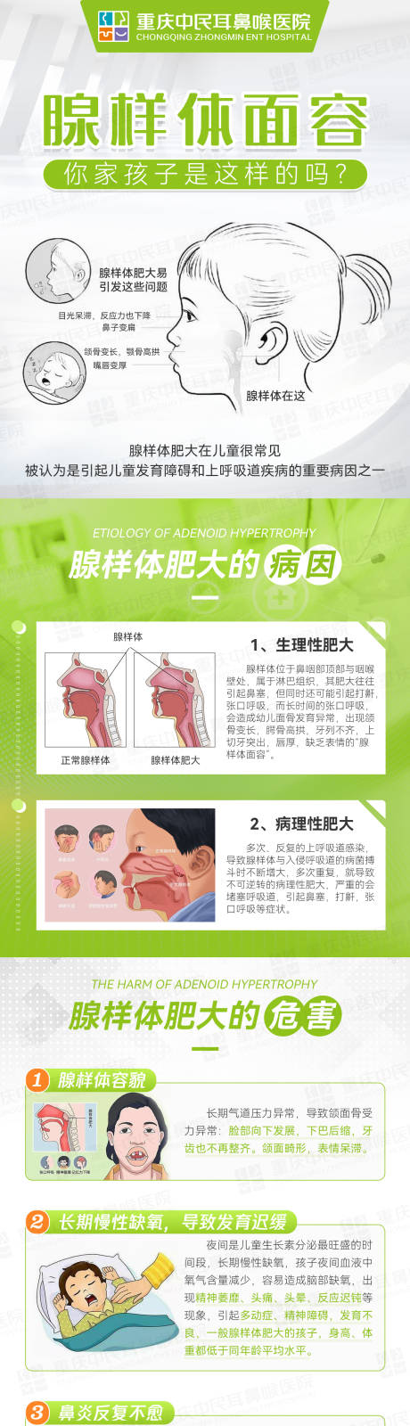 源文件下载【朋友圈长图】编号：20230515153100034