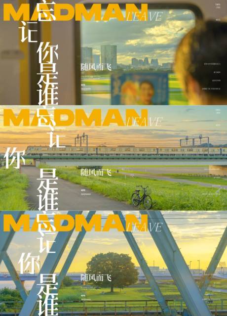 源文件下载【享设计】搜索编号：72460016641378776【文旅人物系列微信海报】