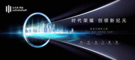 源文件下载【享设计】搜索编号：57500016827247573【高端地产入世画面】