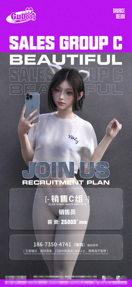 源文件下载【酒吧招聘海报】编号：66910016614474831