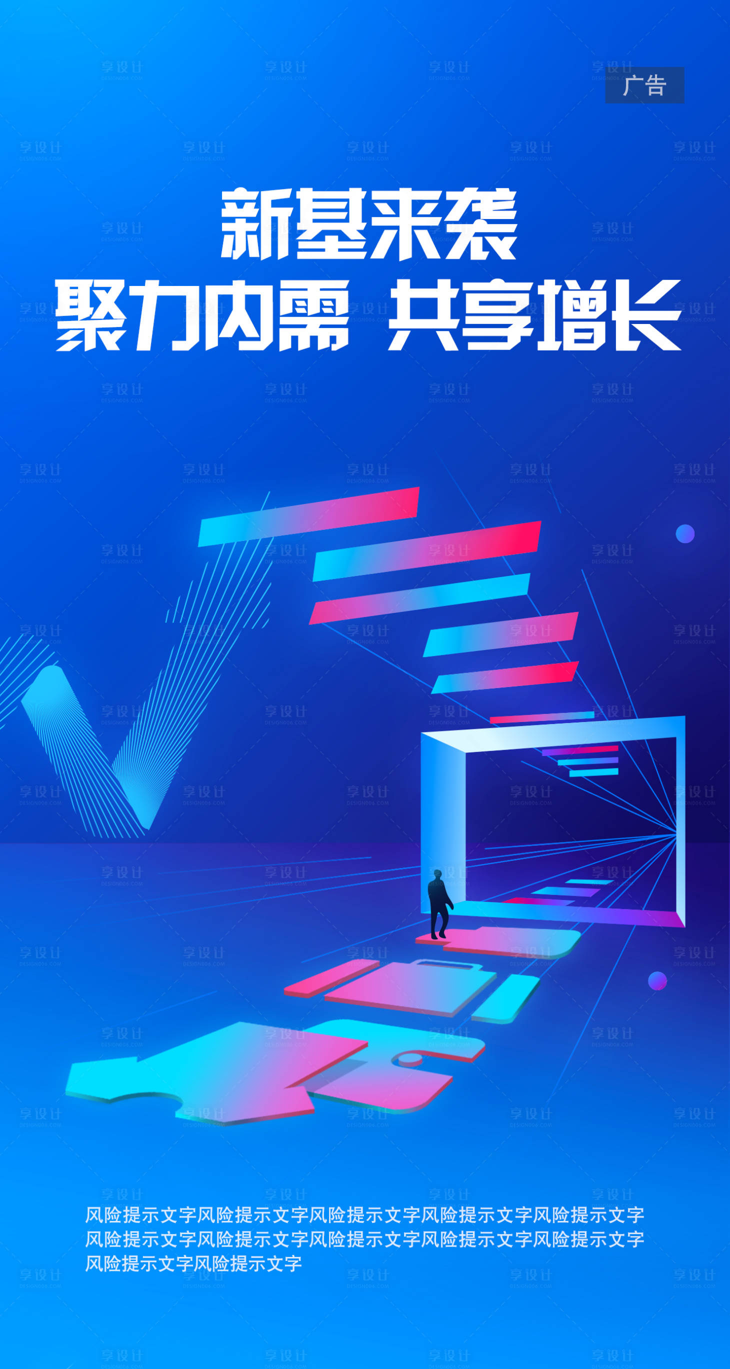 源文件下载【消费 】编号：82830016609177605
