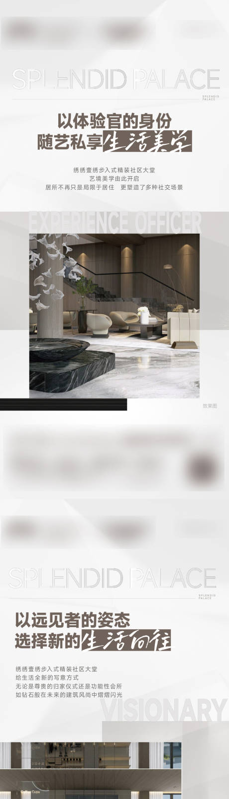 源文件下載【微信價值點海報】編號：81890016576928858