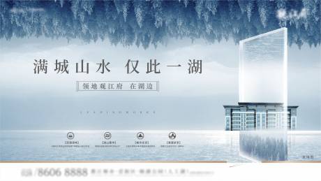 源文件下载【享设计】搜索编号：70230016826484970【新中式户外主画面】