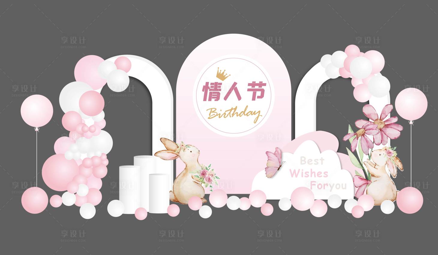 源文件下载【享设计】搜索编号：96740016604242411【粉色兔子背景】