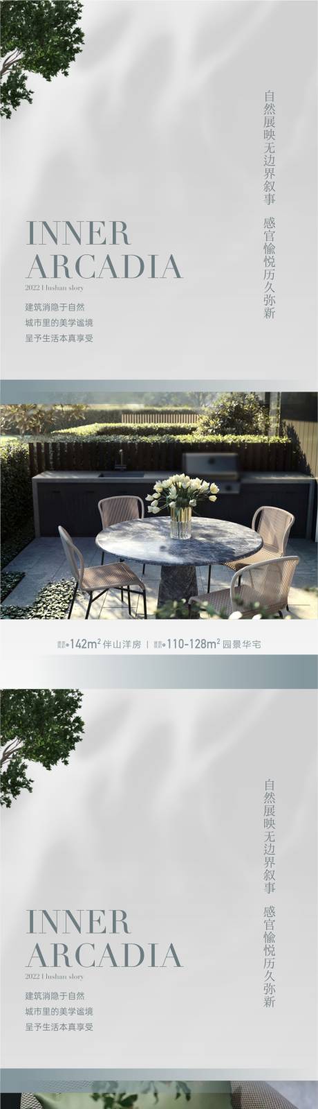 源文件下载【价值点海报】编号：95390016574952457