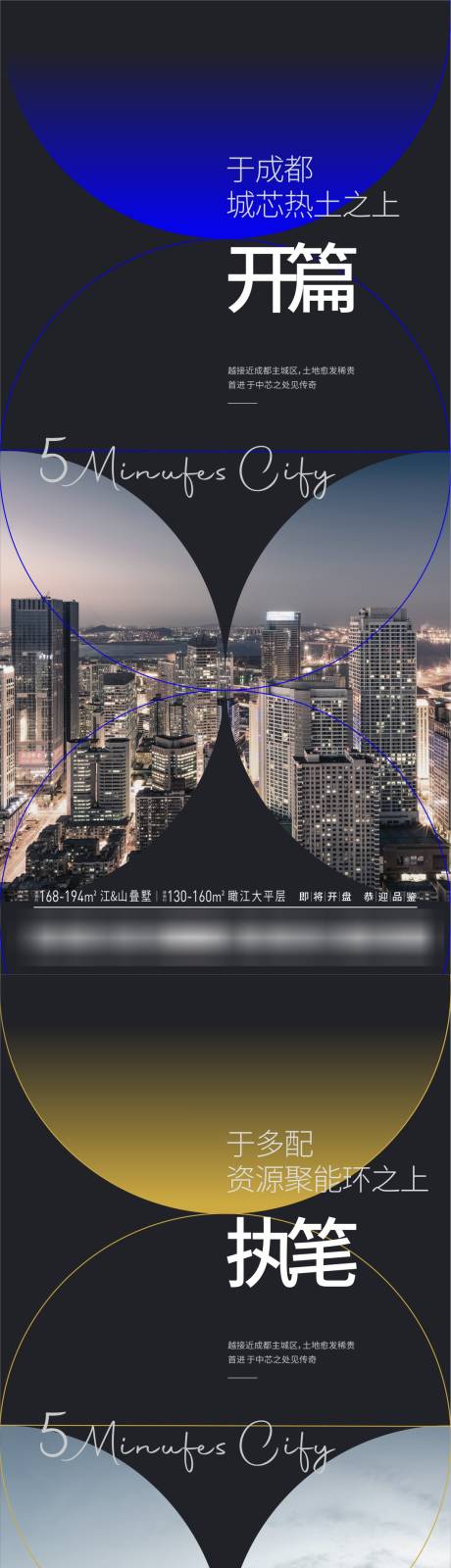 源文件下載【創意價值點海報】編號：21340016478672474