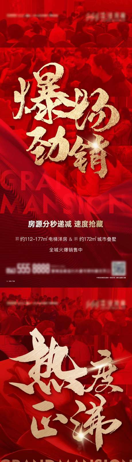 源文件下载【热销人气单图 】编号：46830016490884326