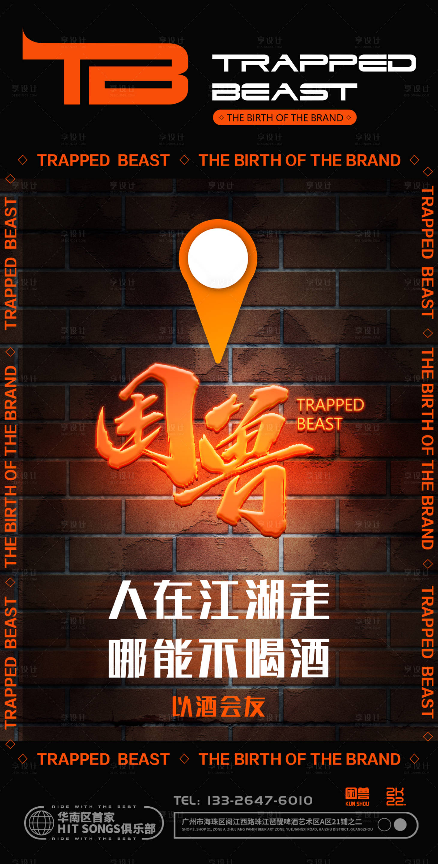 源文件下载【日常】编号：13250016429891623
