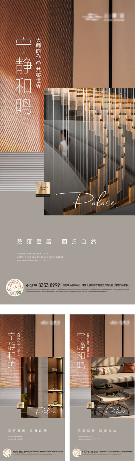 源文件下載【享設計】搜索編號：89950017040863316【價值點海報】